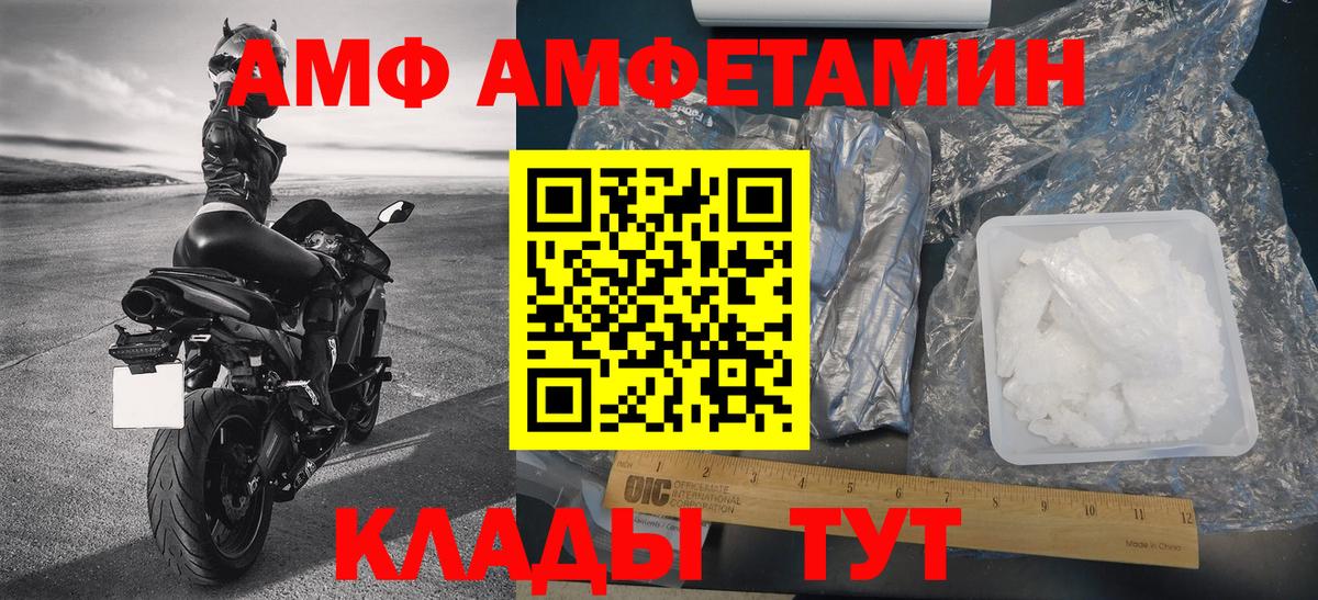 МЕТАМФЕТАМИН мет  МЕТАМФЕТАМИН мет  Петровск 