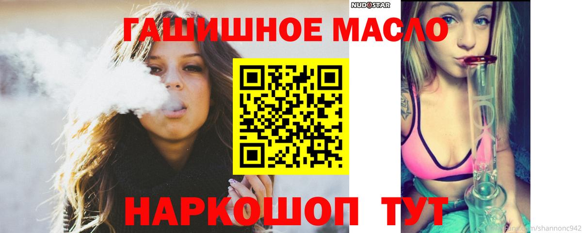 наркотики  Вход с VPN  Петровск  ТГК жижа 