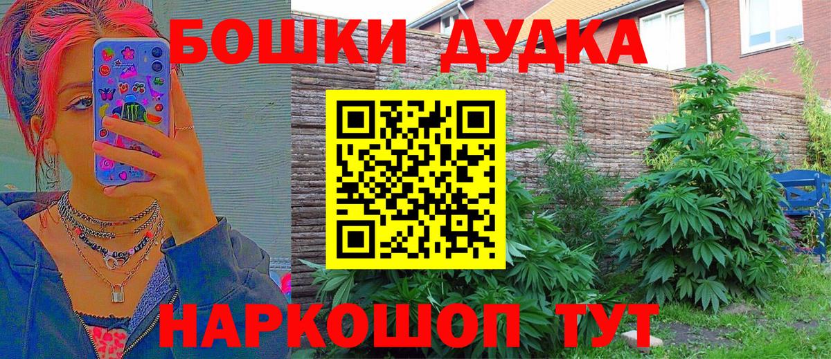 Конопля план  Петровск  Конопля сатива  Бошки марихуана THC 21%  Марихуана планчик 