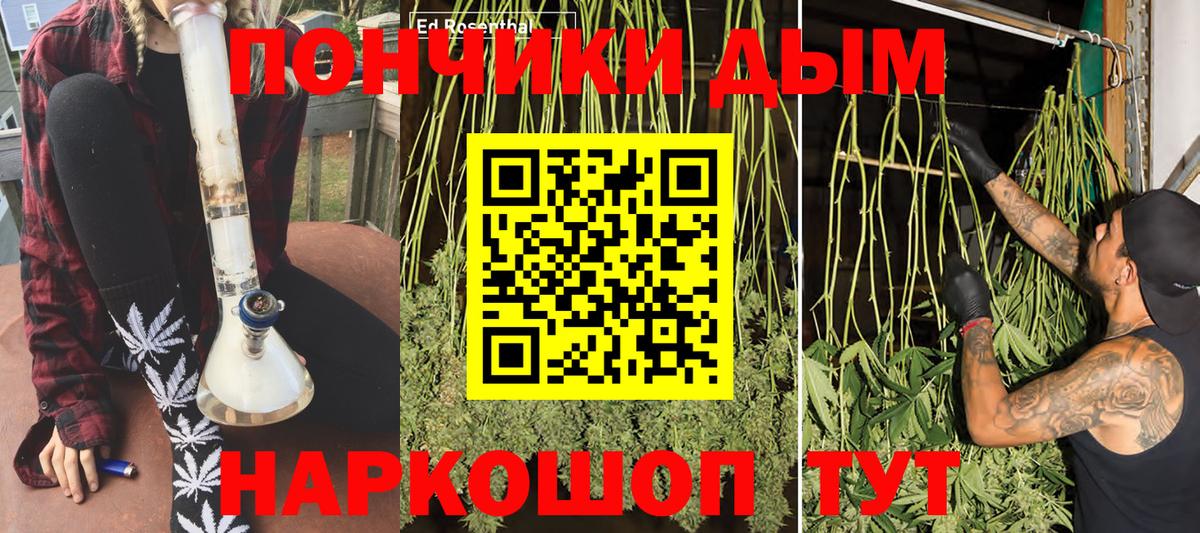 Петровск  МАРИХУАНА LSD WEED  Каннабис MAZAR  Конопля гибрид  Вход с VPN 